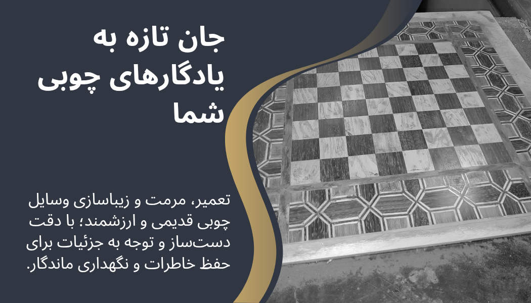 بنر 1
